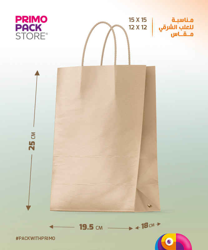 Kraft Bag with handle / Base: 19.5x18 cm H:25 cm - 10pcs