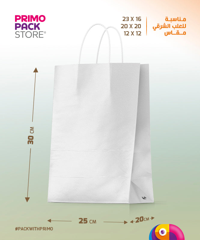 Delivery bag with handle / Base: 25x20 cm H:30 cm - white - 10pcs