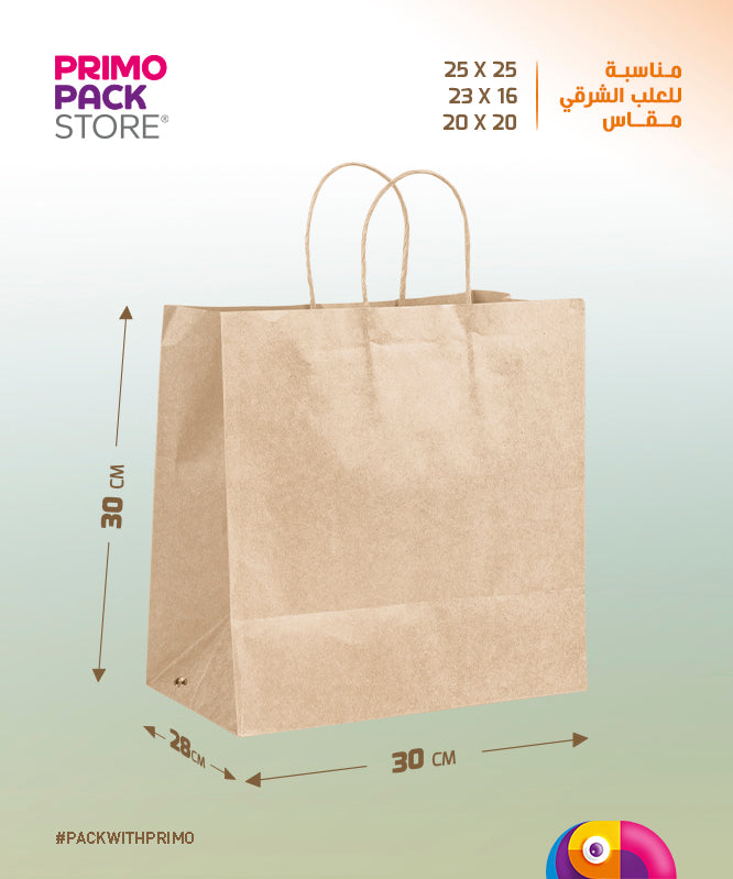 Kraft Bag with handle / Base: 30x28 cm H:30 cm - 10 pcs