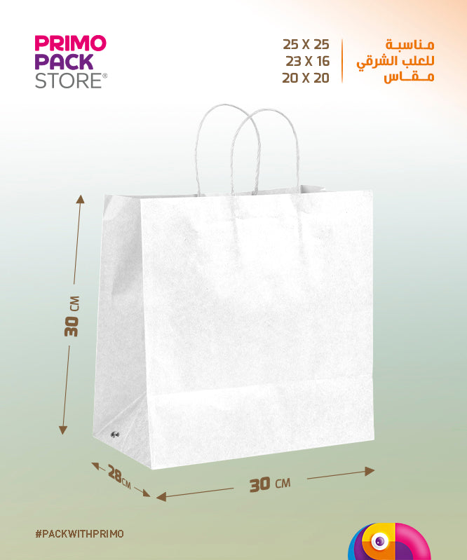 Delivery bag with handle / Base: 30x28 cm H:30 cm - white - 10pcs