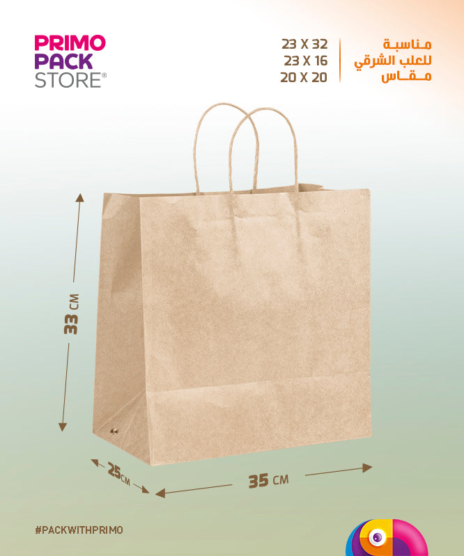 Kraft Bag with handle / Base: 35x25 cm H:33 cm - 10 pcs